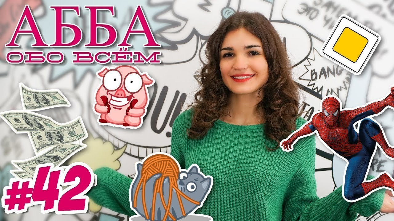 Elya Abba. PORTFOLIO