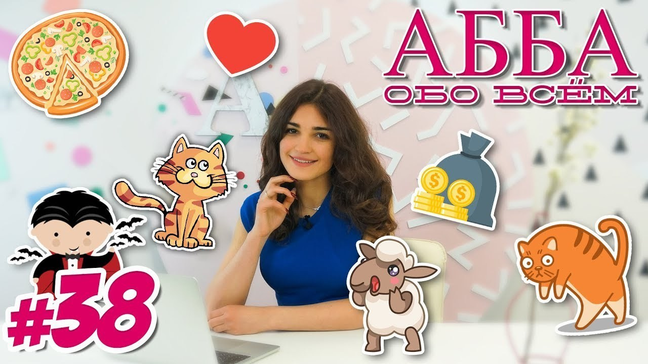 Elya Abba. PORTFOLIO