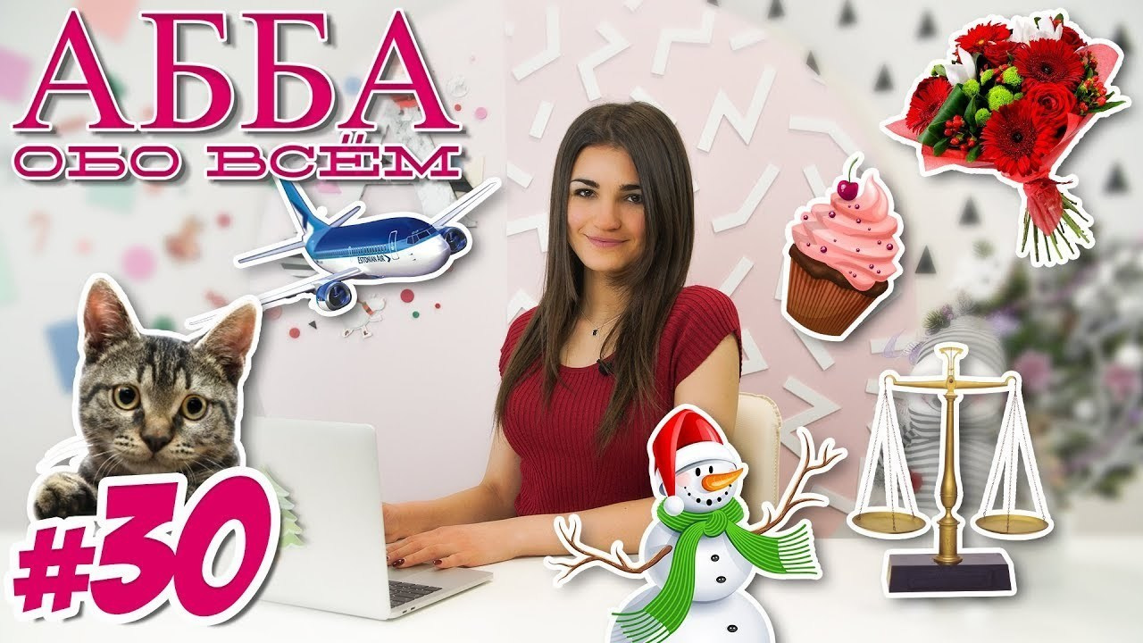 Elya Abba. PORTFOLIO