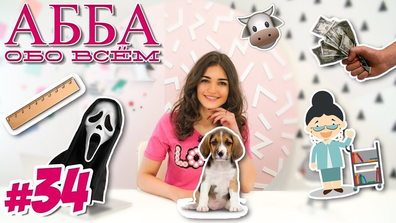 Elya Abba. PORTFOLIO