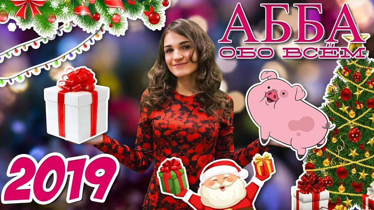 Elya Abba. PORTFOLIO