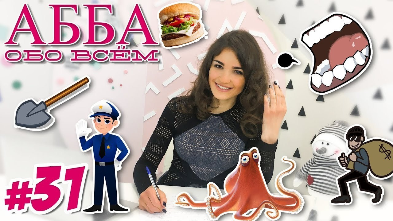 Elya Abba. PORTFOLIO