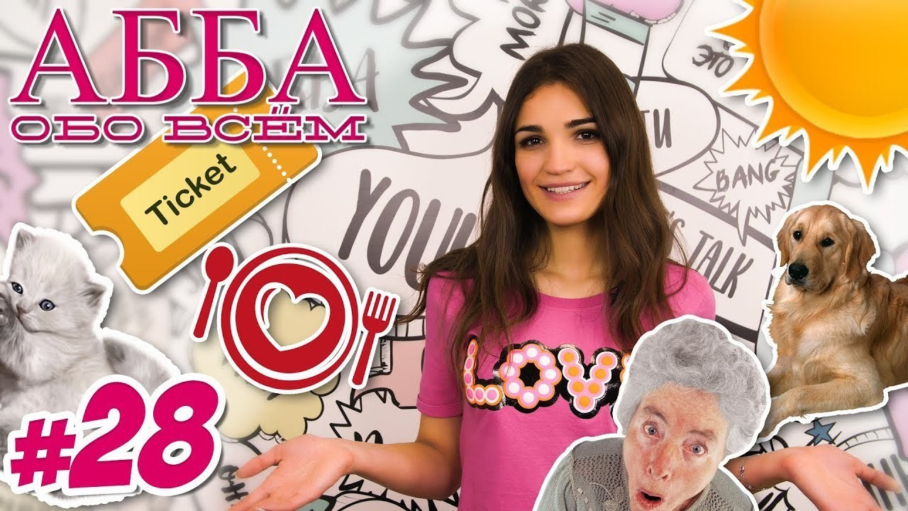 Elya Abba. PORTFOLIO