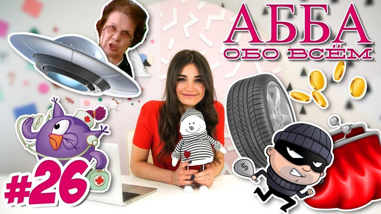 Elya Abba. PORTFOLIO