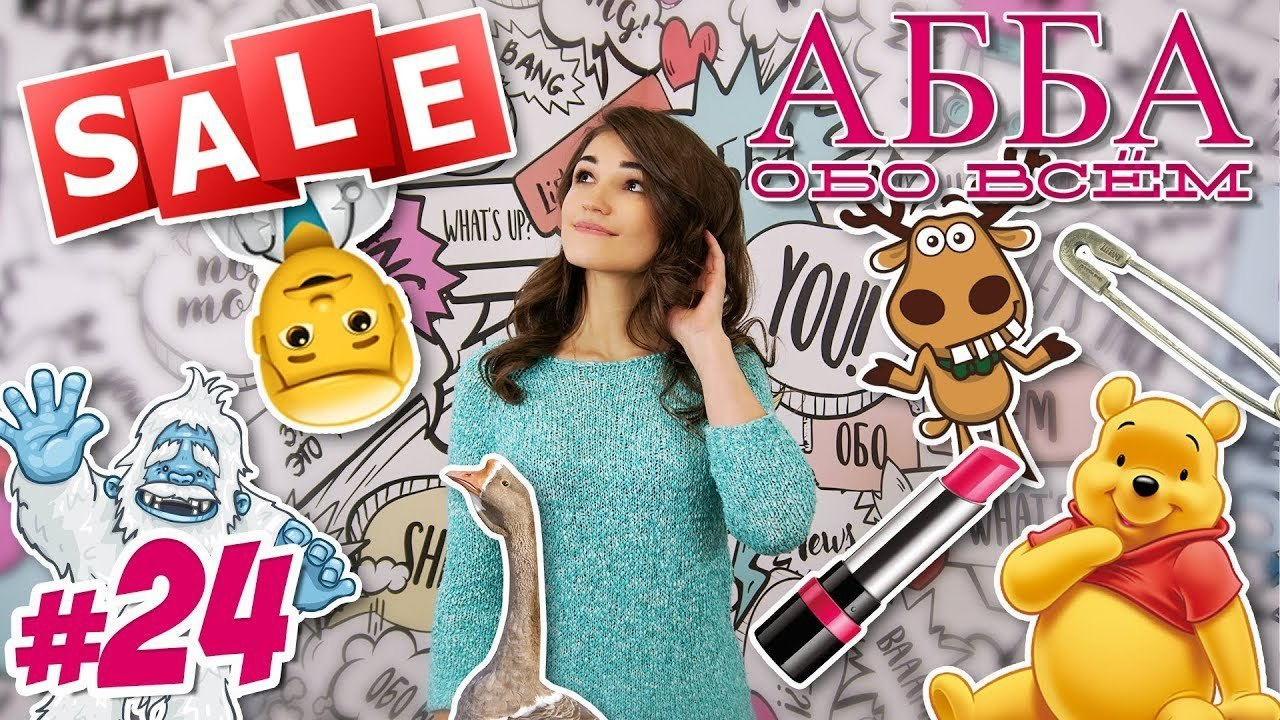 Elya Abba. PORTFOLIO