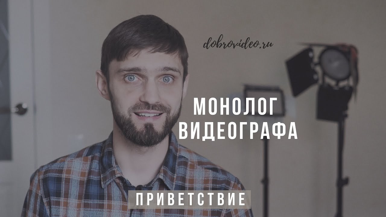 Обо мне. Видеосъемка|репортаж, клипы, документальное, видео для бизнеса!