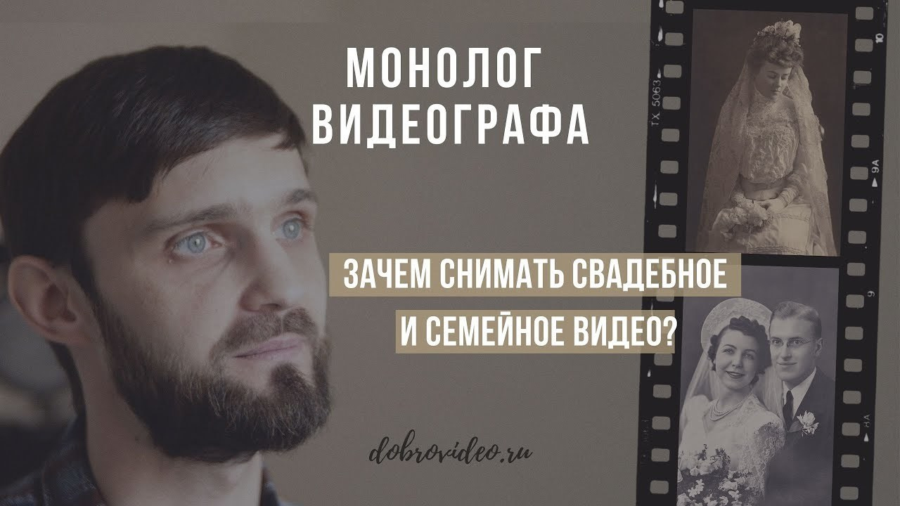 Обо мне. Видеосъемка|репортаж, клипы, документальное, видео для бизнеса!