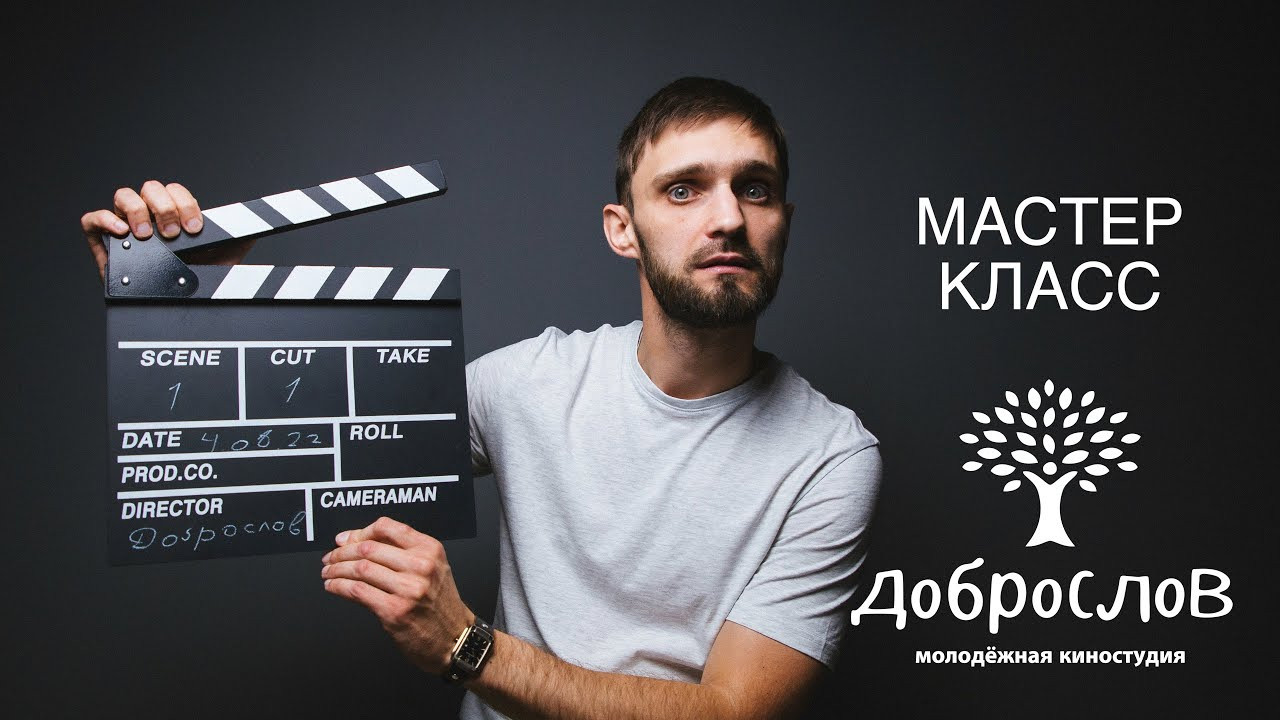 Обо мне. Видеосъемка|репортаж, клипы, документальное, видео для бизнеса!