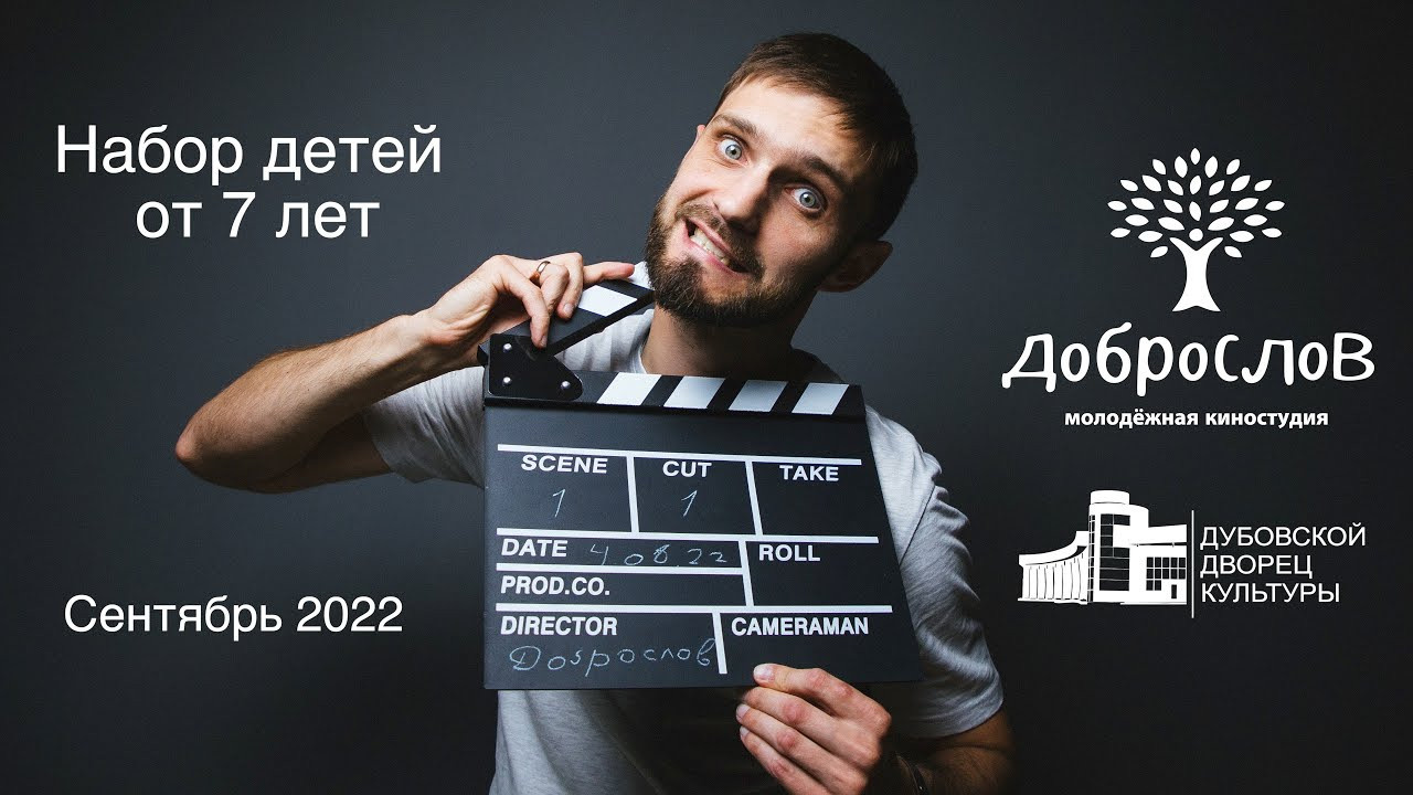 Обо мне. Видеосъемка|репортаж, клипы, документальное, видео для бизнеса!