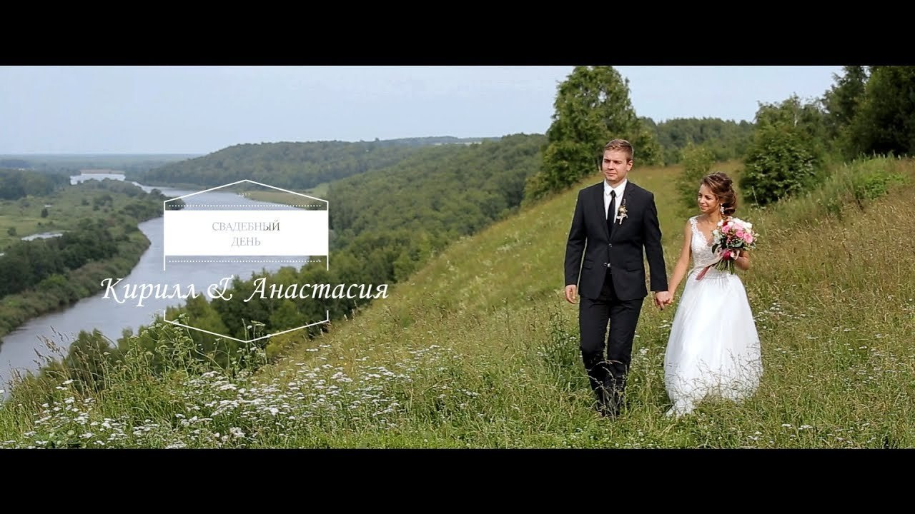 Свадебная видеосъемка. Фото-видеосъемка в городе Владимир, Вязники, Нижний Новгород - Вячесла