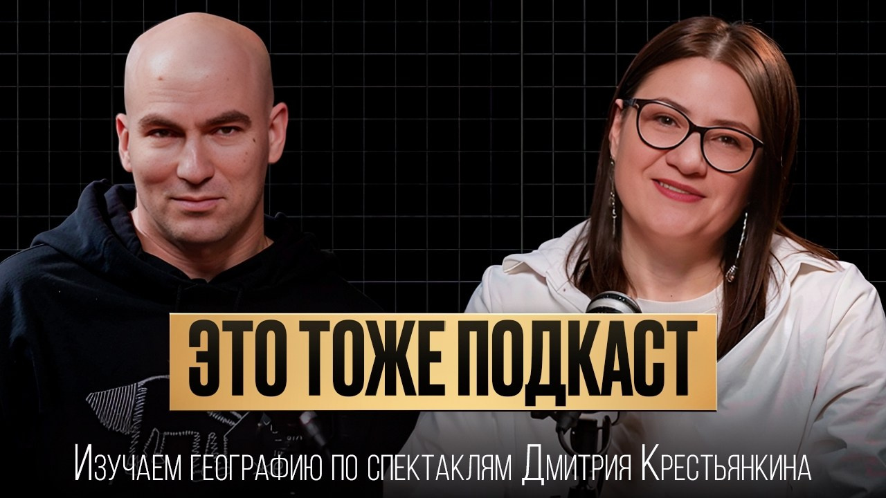 Интервью и Подкасты. Видеограф Дарья Букина