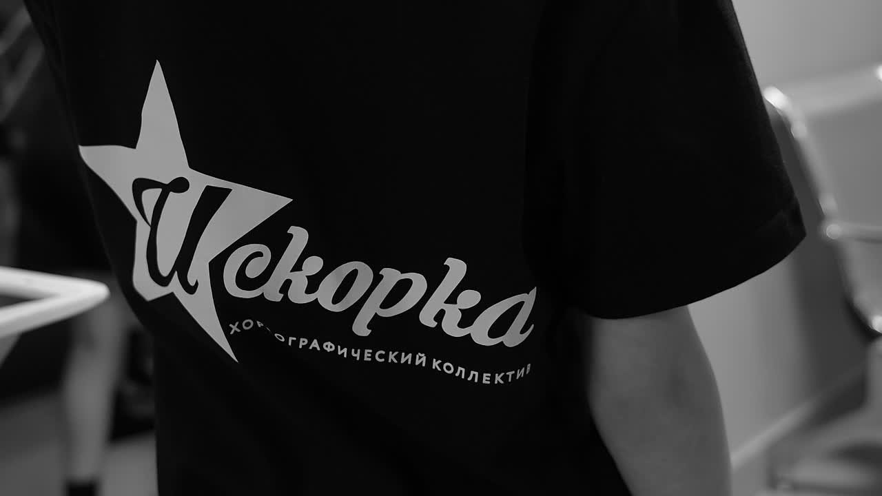 Прочее. Видеограф Дарья Букина