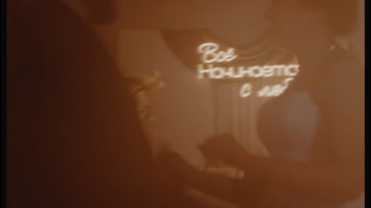 Семён х Лиана. Видеограф в Новом Уренгое