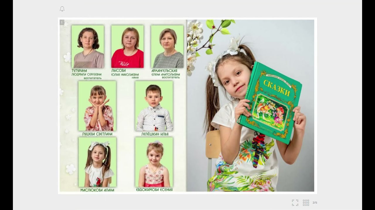 Выпускная книга.Видеообзор. Школьный и семейный фотограф в Ульяновске Елена Агафонова