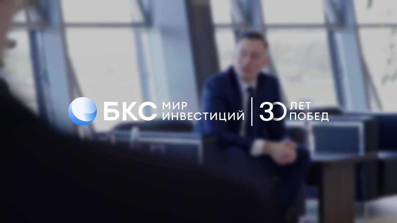 Деловые мероприятия. Geometria
