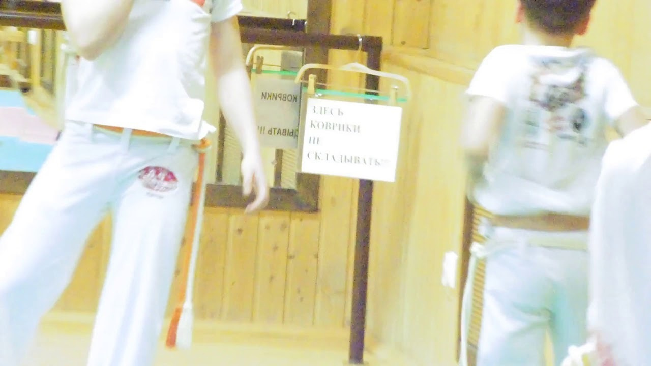 Наши тренировки. Капоэйра в Казани ABADÁ-Capoeira