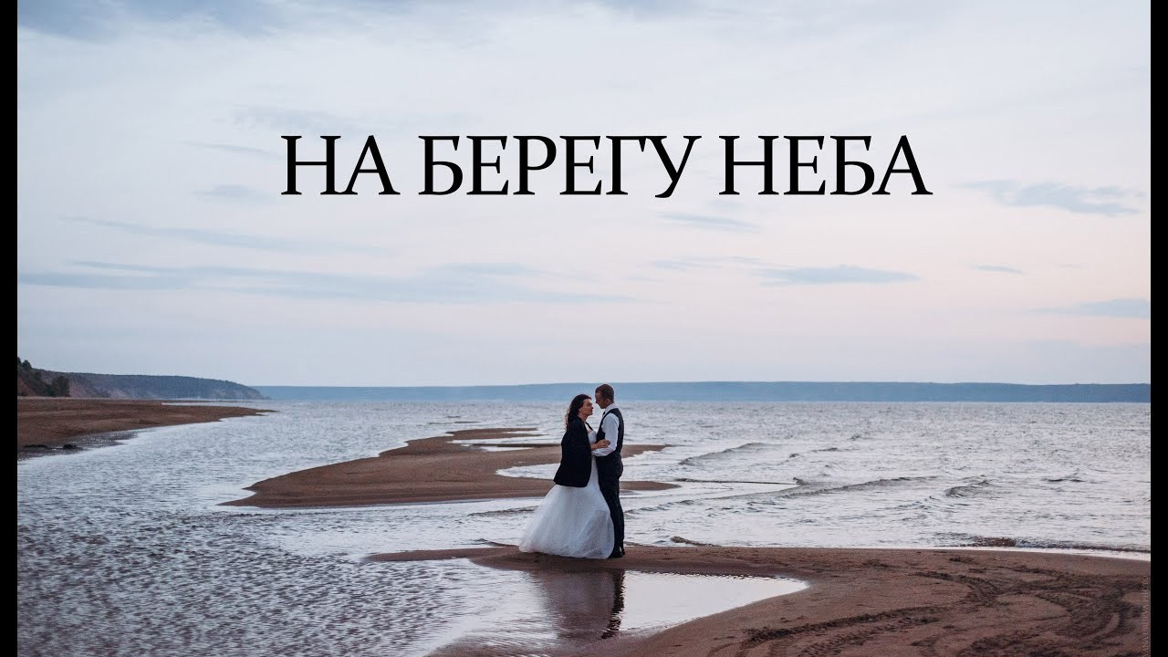 Видео съемка. Свадебный и контент- фотограф в Тольятти, Самаре, Москве Яна Уруева