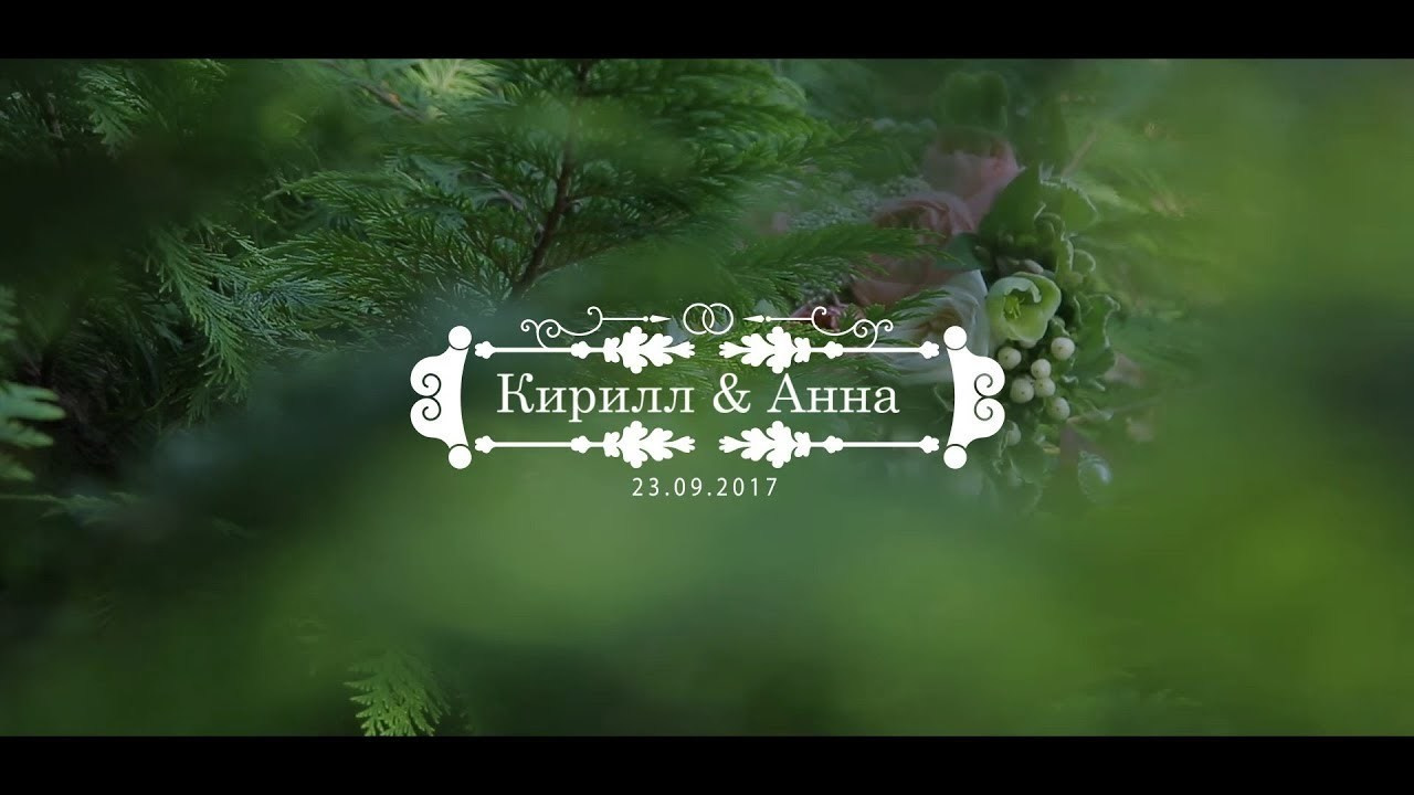 Свадебное видео, качественно и доступно. Белгород