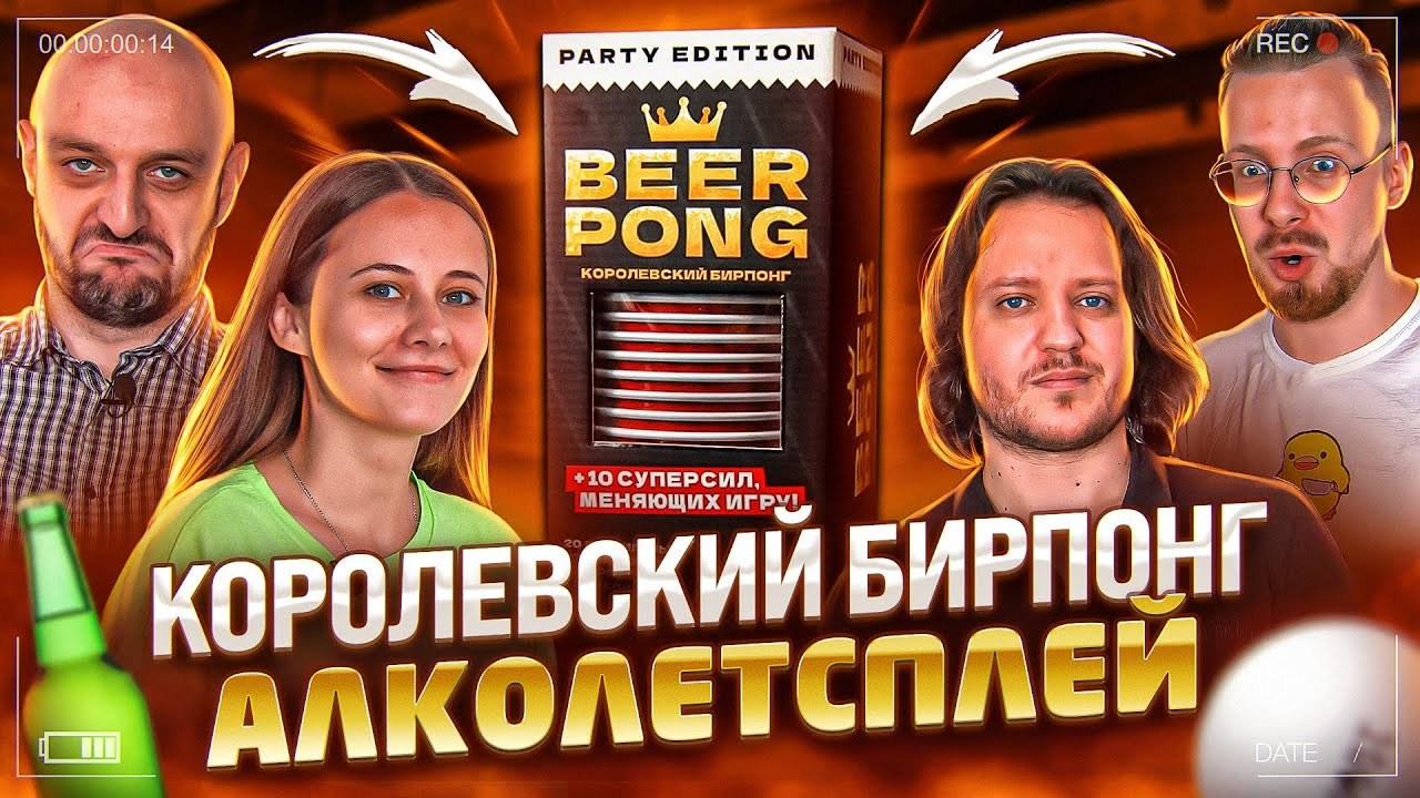 Клиенты. Видеограф Добромыслов