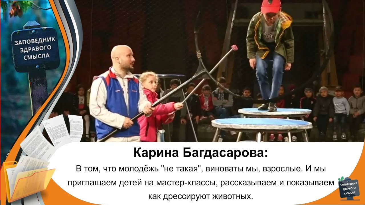 Интервью Карины Багдасаровой. Рекламный и предметный фотограф в Санкт-Петербурге Мария Ерикина