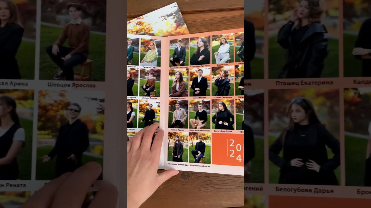 Выпускные альбомы в Краснодаре. Ваш выпускной альбом в Краснодаре