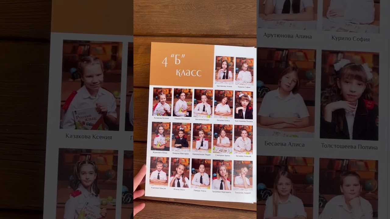 Выпускные альбомы в Краснодаре. Ваш выпускной альбом в Краснодаре