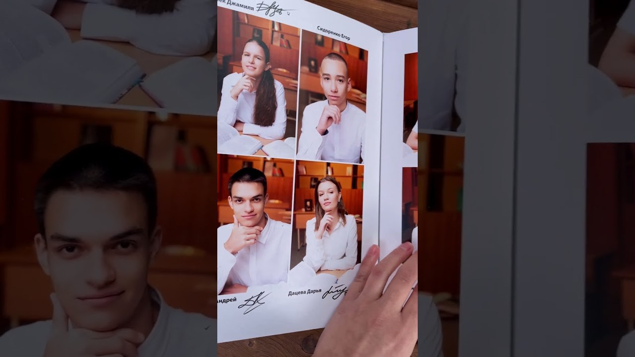 Выпускные альбомы в Краснодаре. Ваш выпускной альбом в Краснодаре