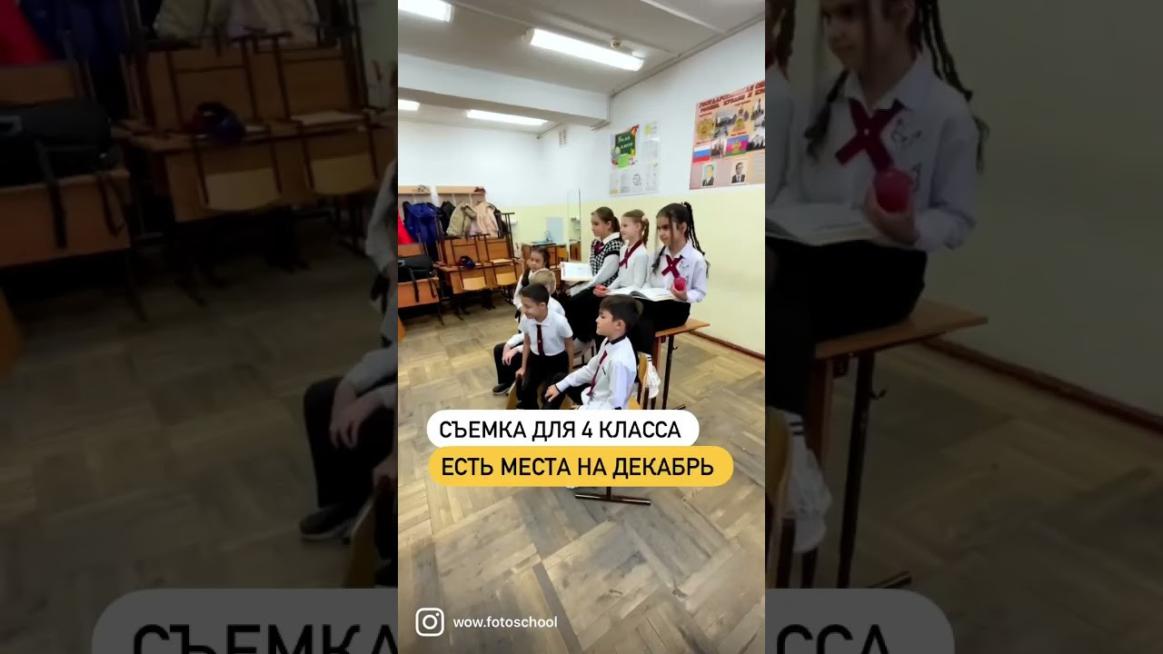 Выпускной альбом Краснодар backstage. Ваш выпускной альбом в Краснодаре