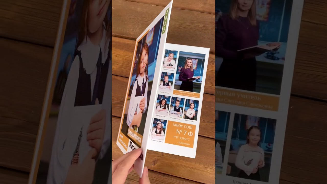 Выпускные альбомы в Краснодаре. Ваш выпускной альбом в Краснодаре