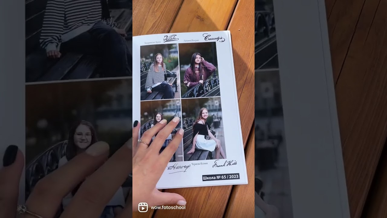 Выпускные альбомы в Краснодаре. Ваш выпускной альбом в Краснодаре