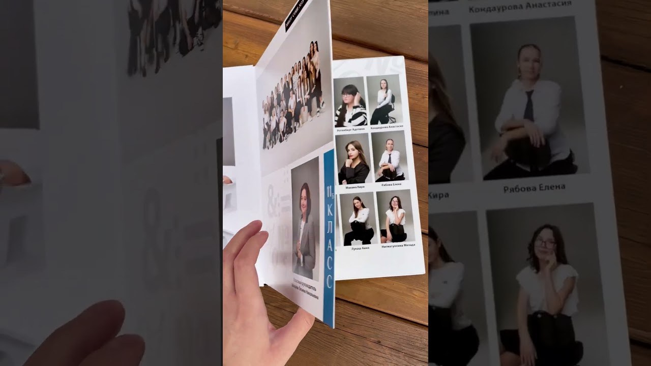 Выпускные альбомы в Краснодаре. Ваш выпускной альбом в Краснодаре