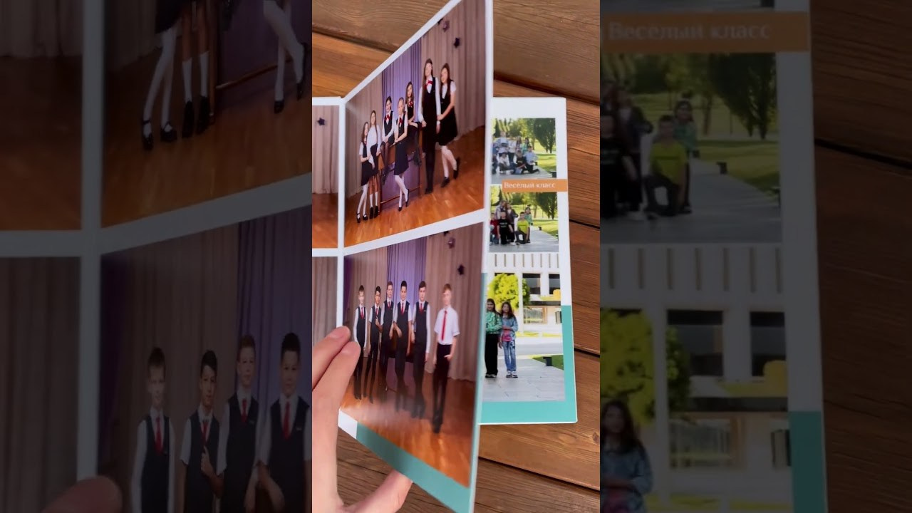 Выпускные альбомы в Краснодаре. Ваш выпускной альбом в Краснодаре