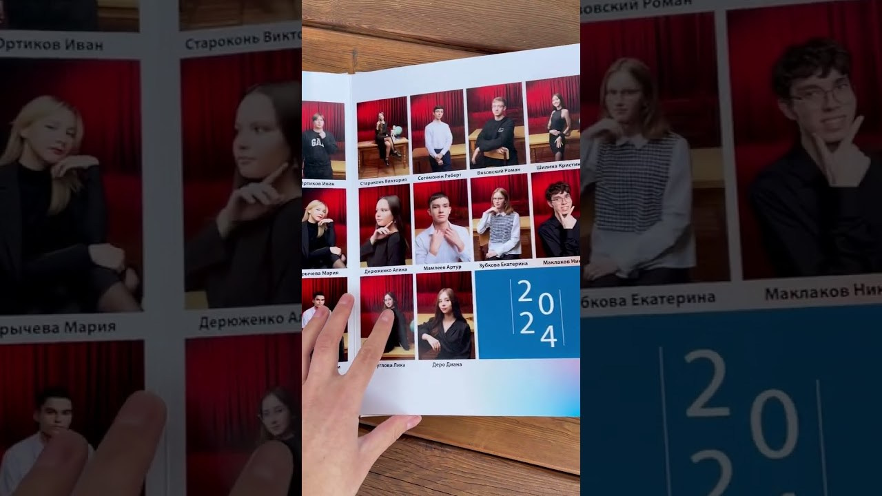 Выпускные альбомы в Краснодаре. Ваш выпускной альбом в Краснодаре