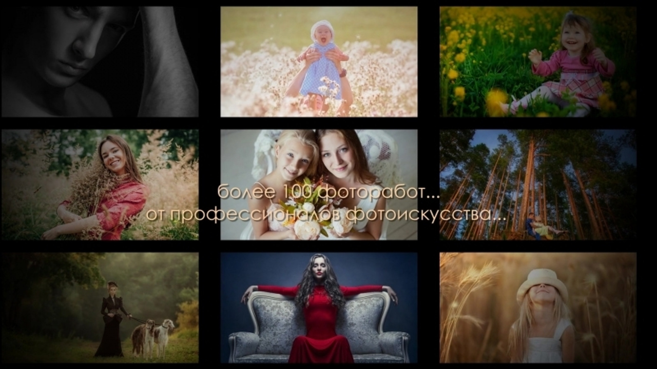 Фотовыставки. Фотограф, фотопроекты Михаила Семенова в Ярославле. Фотошкола