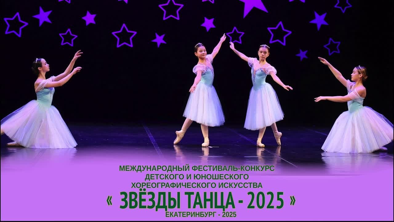 Видео и фото детских фестивалей. Свадебный, семейный видеограф и фотограф в Екатеринбурге Николай Рыков