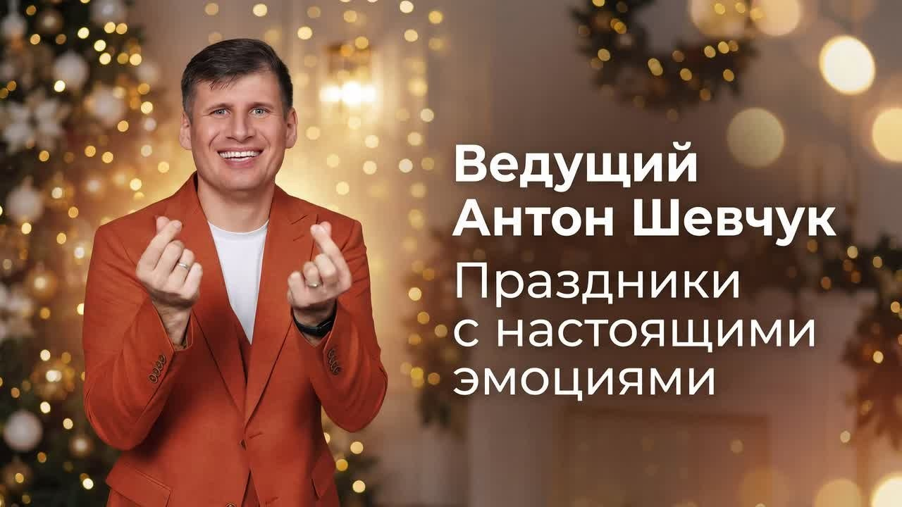 Фото и видео корпоративов. Свадебный, семейный видеограф и фотограф в Екатеринбурге Николай Рыков