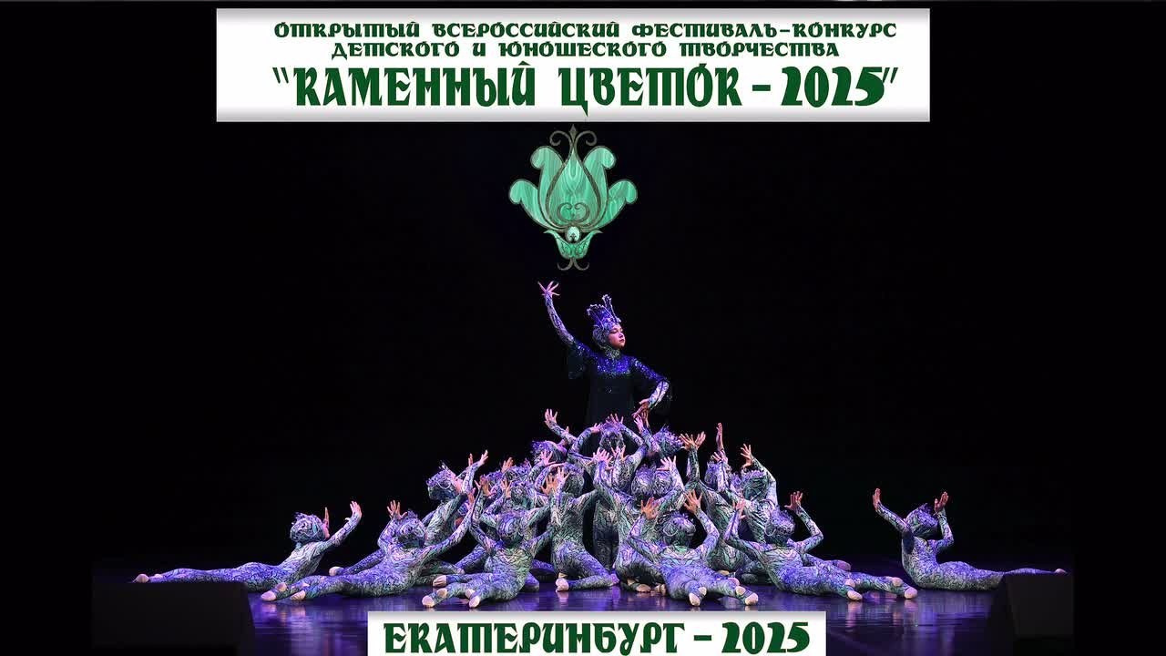 Видео и фото детских фестивалей. Свадебный, семейный видеограф и фотограф в Екатеринбурге Николай Рыков