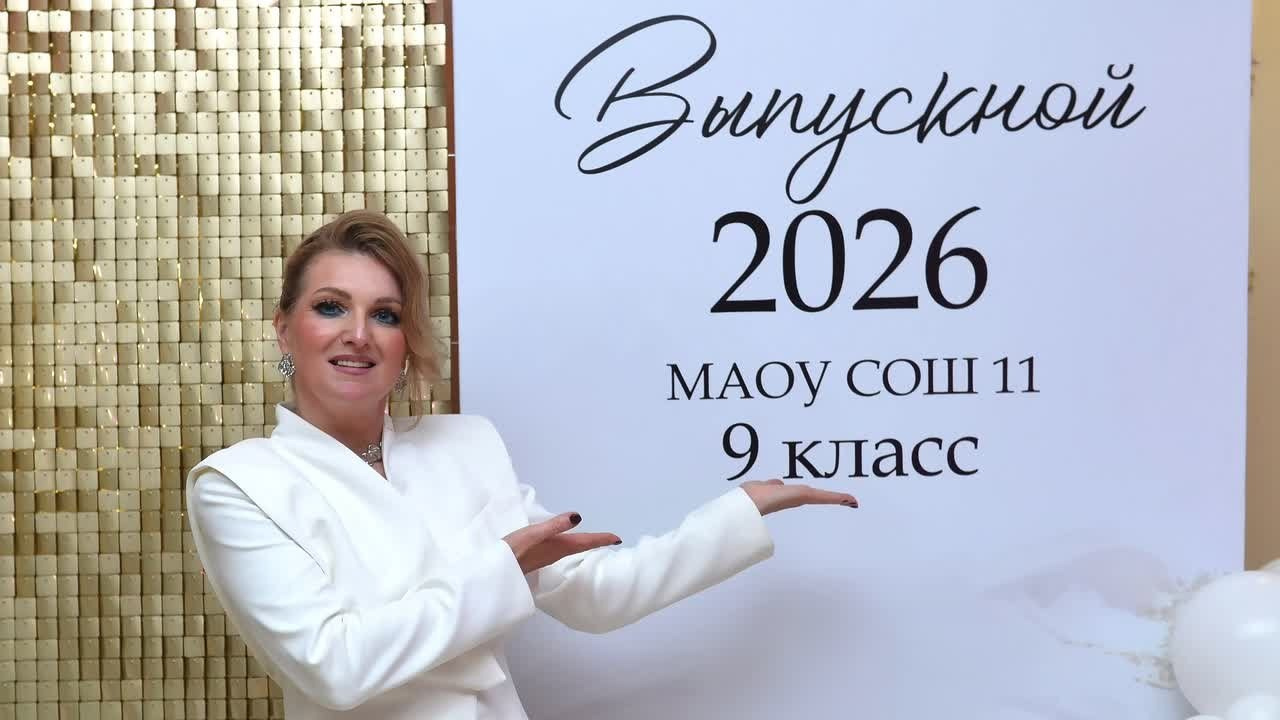 Фото и видео на выпускной в школе. Свадебный, семейный видеограф и фотограф в Екатеринбурге Николай Рыков