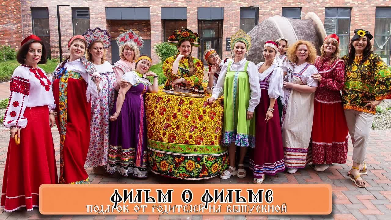 Фото и видео на выпускной в школе и детском саду. Свадебный, семейный видеограф и фотограф в Екатеринбурге Николай Рыков