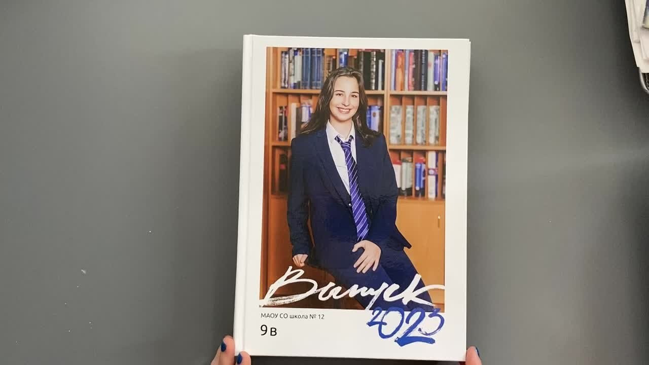 Дизайн «Лайт». Стильные выпускные альбомы и индивидуальные фотосессии в Таганроге