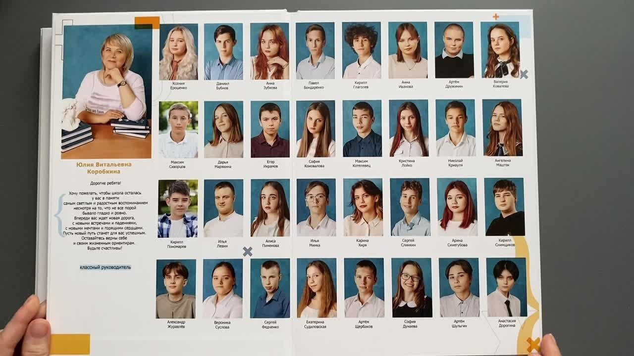 Дизайн «Математика». Стильные выпускные альбомы и индивидуальные фотосессии в Таганроге