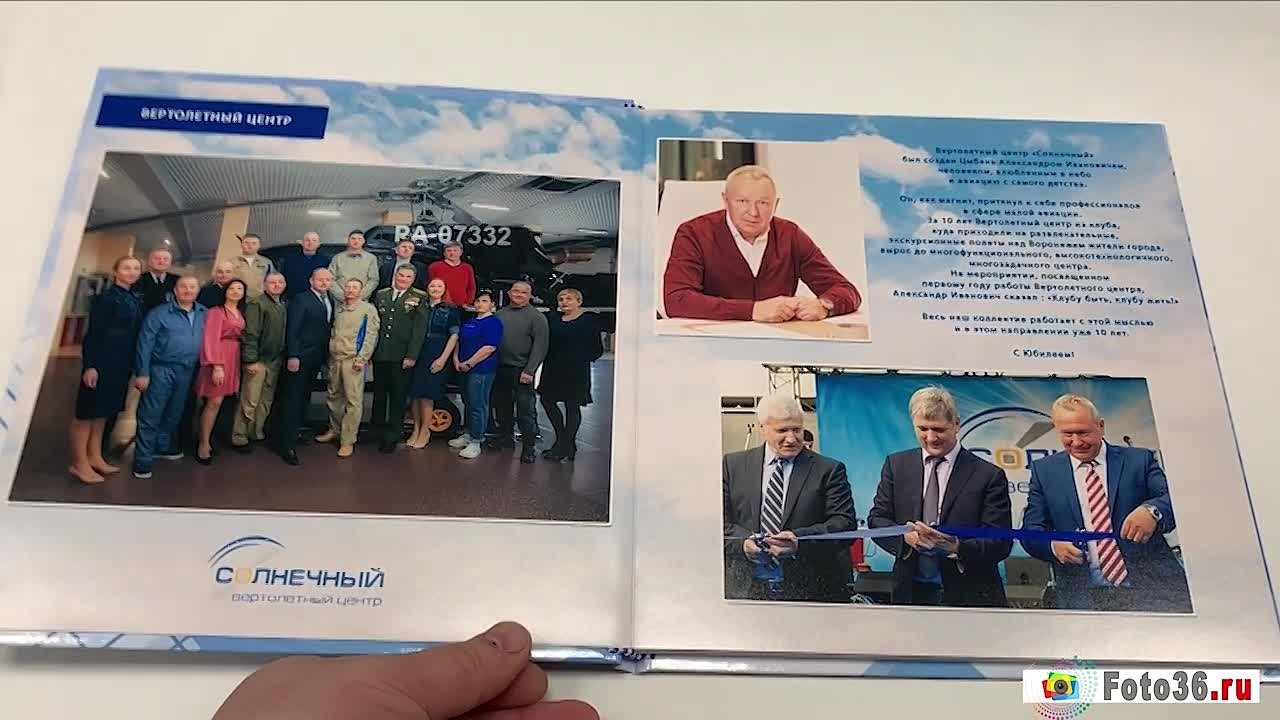 Корпоративные проекты. Фотограф Воронеж, фотосъемка свадеб, детских садов, фотоальбомы