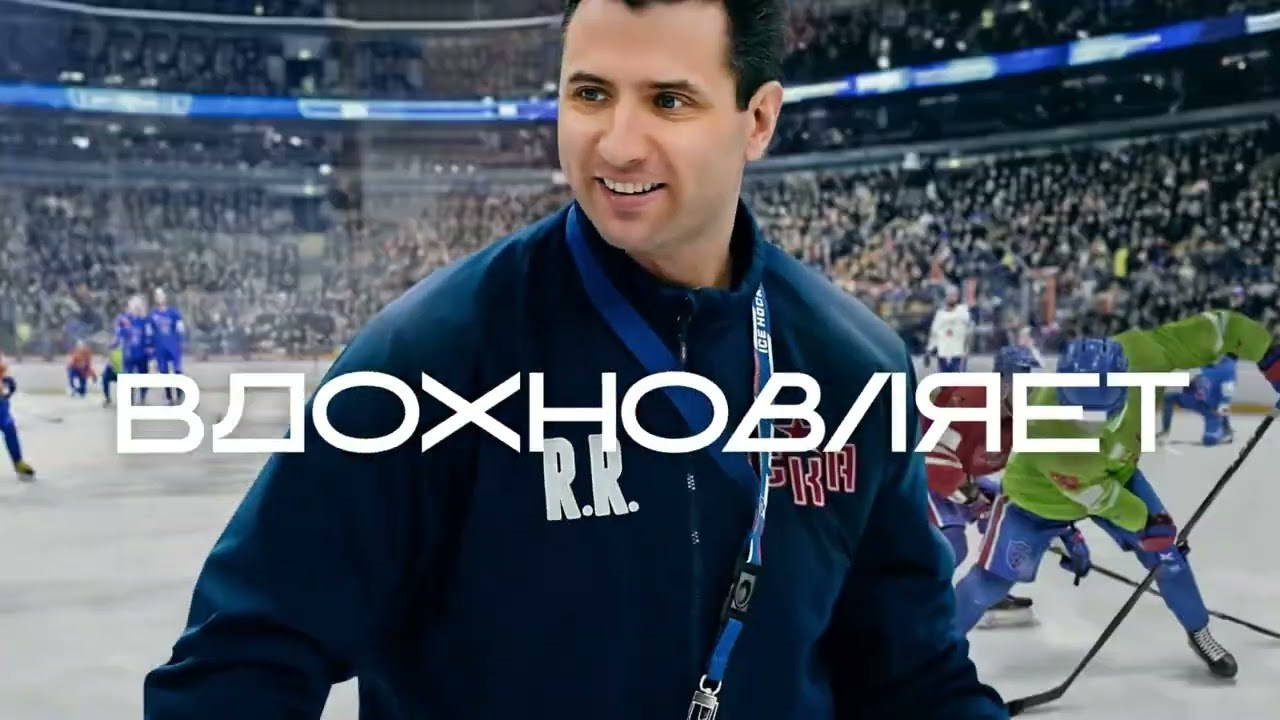 Стилизация ролика для СКА. Стилист медийных личностей