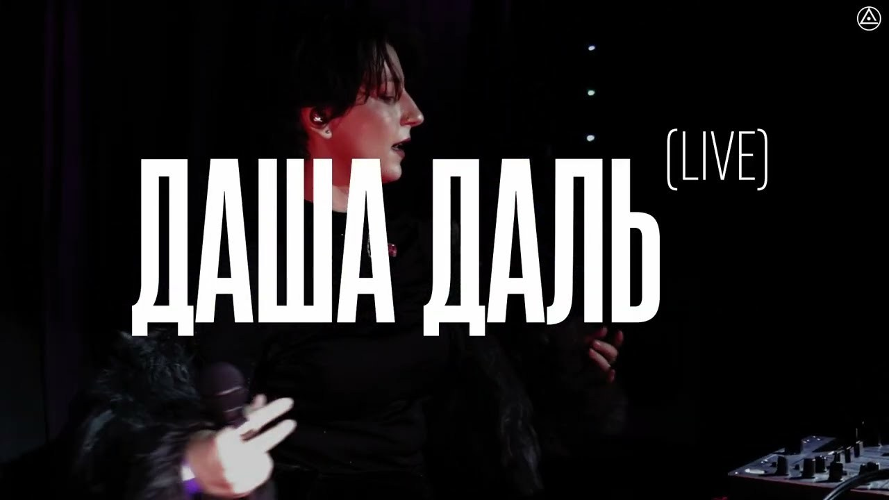 Абстрасенция (видео выступлений в Санкт-Петербурге)