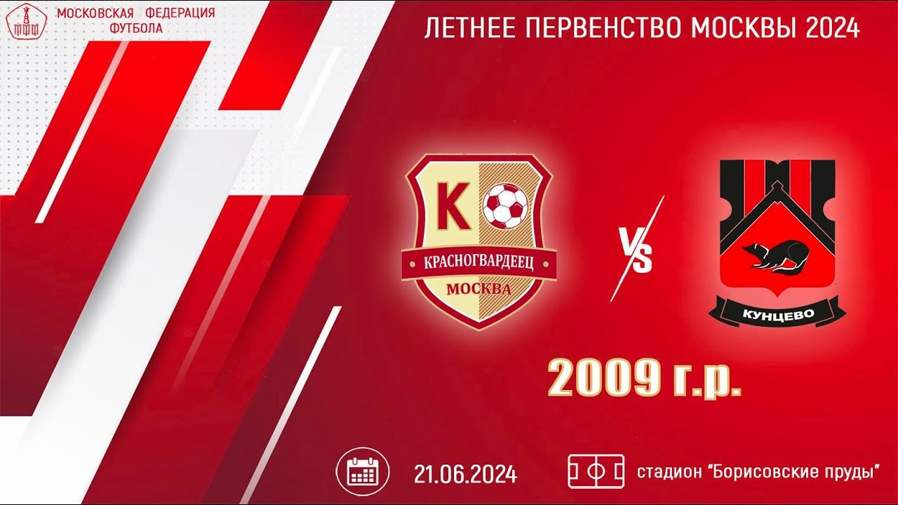 ПЕРВЕНСТВО МОСКВЫ ПО ФУТБОЛУ. Фото и видео съёмка на заказ. VAU Studia. Москва