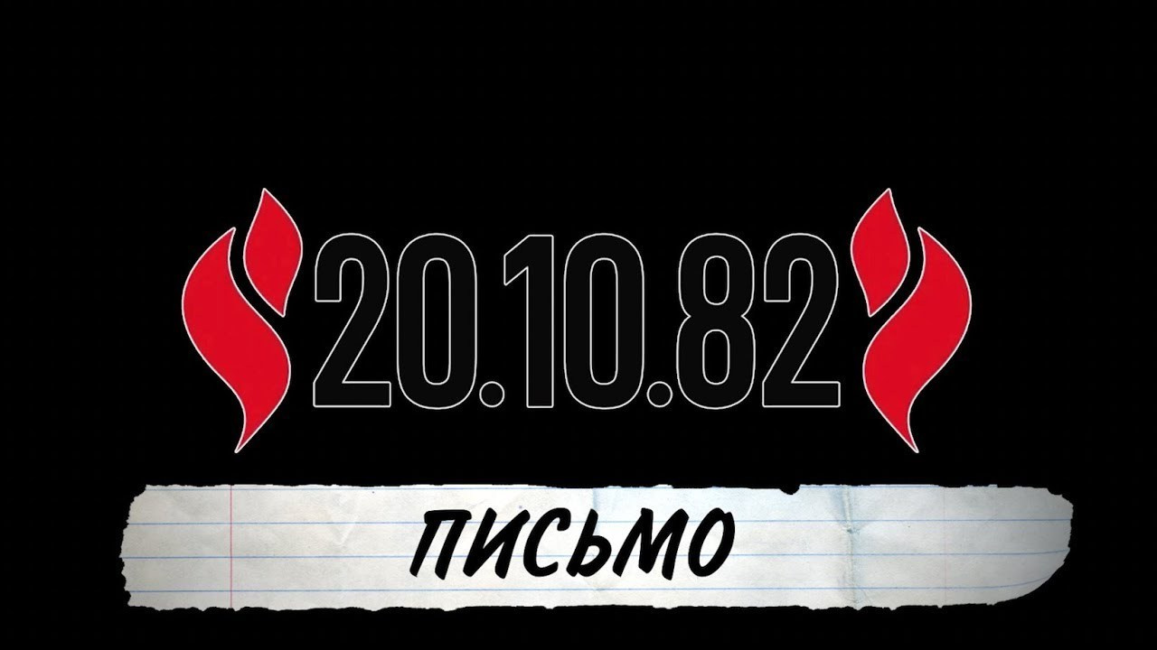 Благотворительный фонд Артёма Реброва «Своими глазами». Фото и видео съёмка на заказ. VAU Studia. Москва