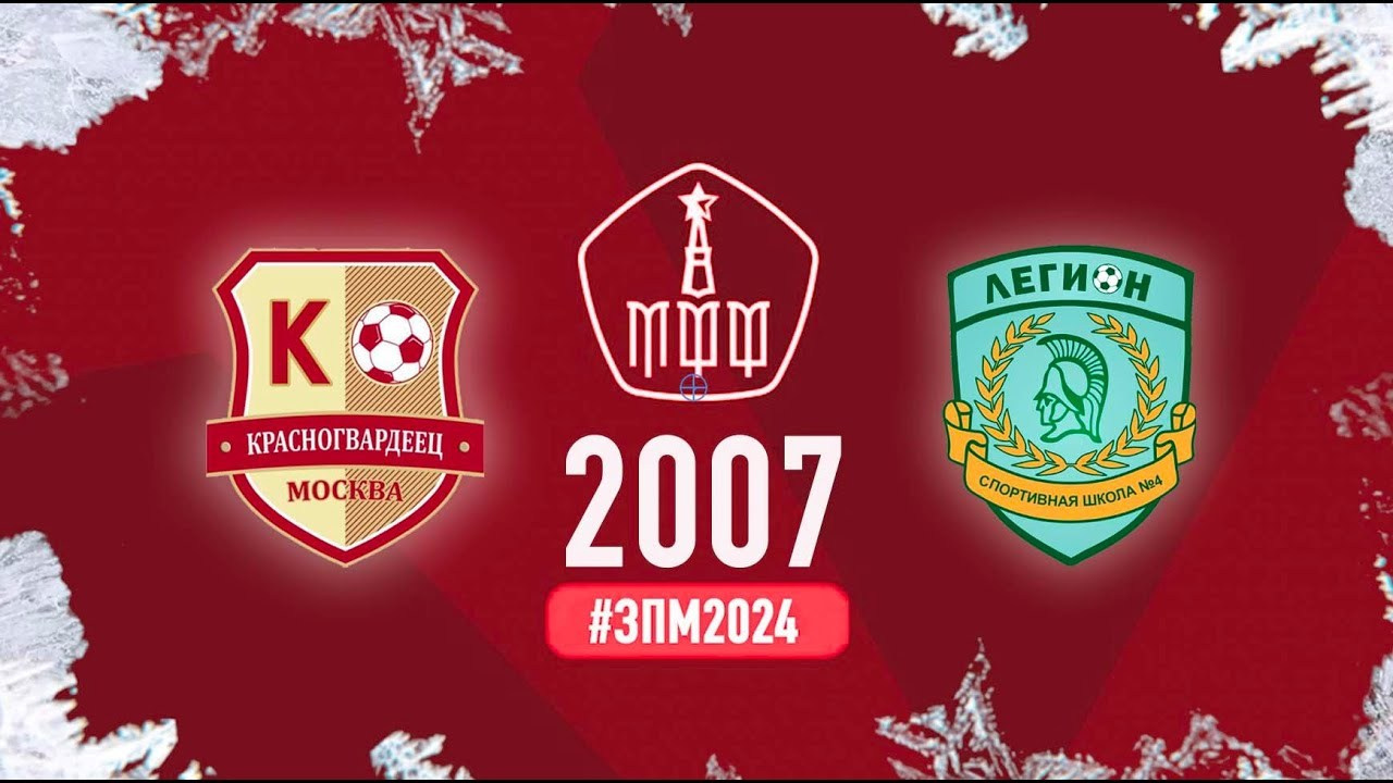 ПЕРВЕНСТВО МОСКВЫ ПО ФУТБОЛУ. Фото и видео съёмка на заказ. VAU Studia. Москва