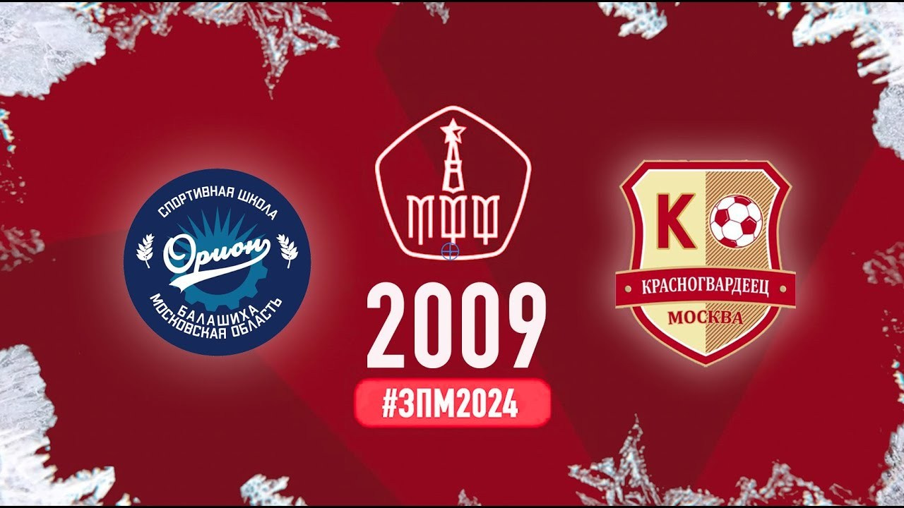ПЕРВЕНСТВО МОСКВЫ ПО ФУТБОЛУ. Фото и видео съёмка на заказ. VAU Studia. Москва