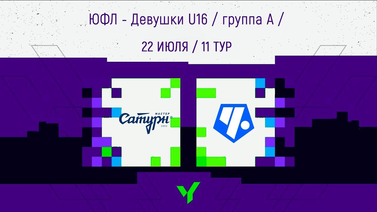 ЮФЛ 2024. Фото и видео съёмка на заказ. VAU Studia. Москва