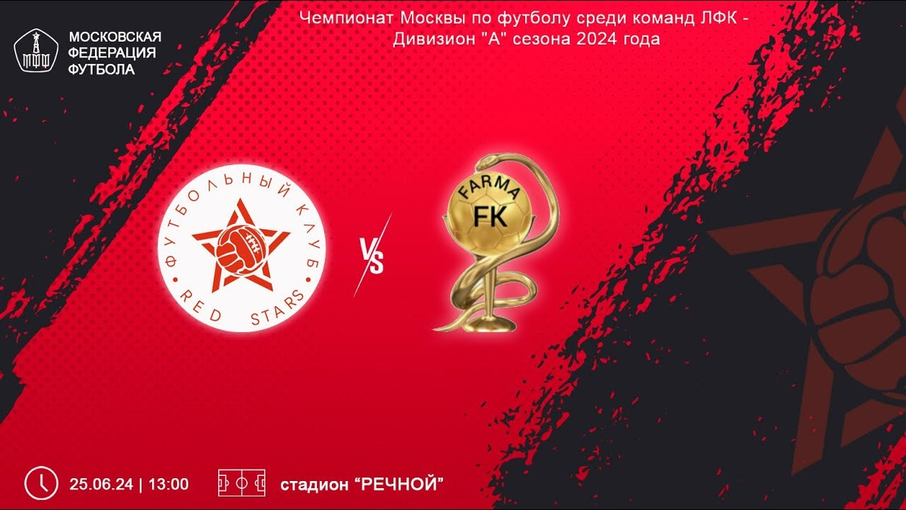 ПЕРВЕНСТВО МОСКВЫ ПО ФУТБОЛУ. Фото и видео съёмка на заказ. VAU Studia. Москва